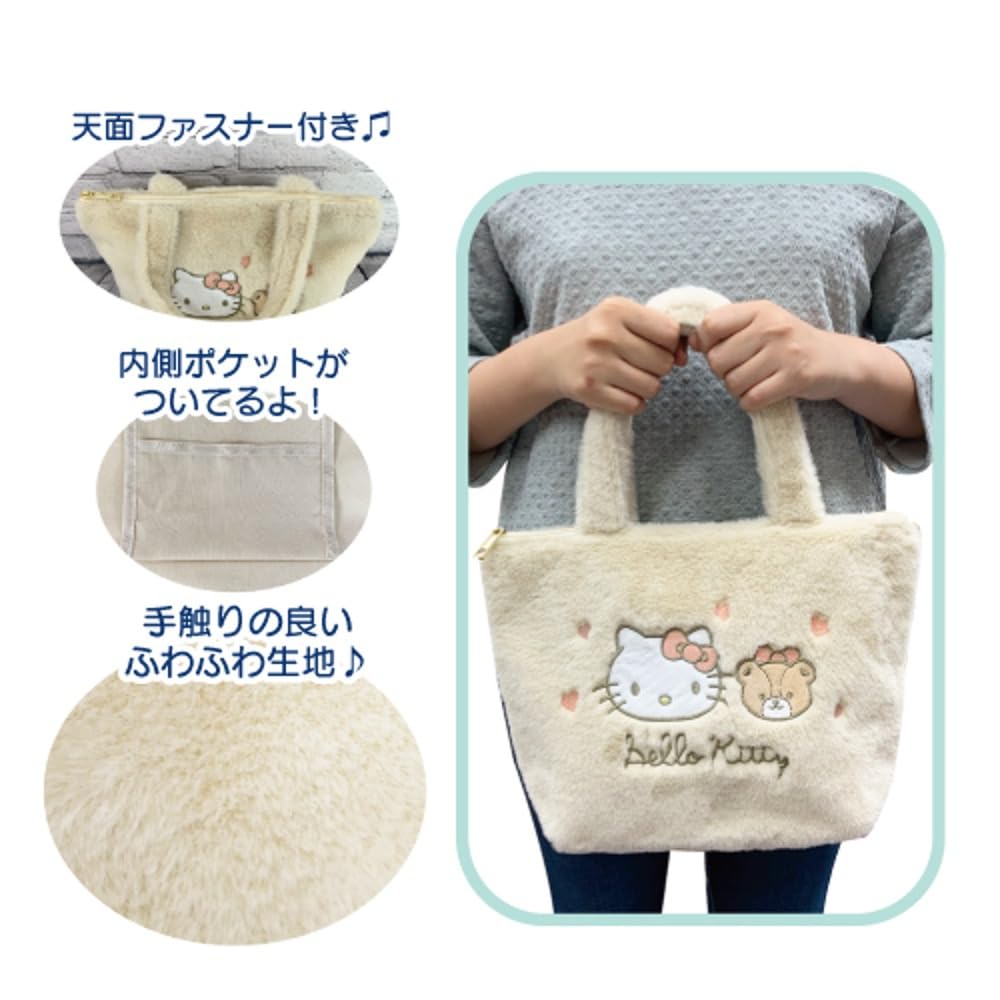 Amazon｜サンエックス(San-X) 畑山商事 サンリオ ふわふわ