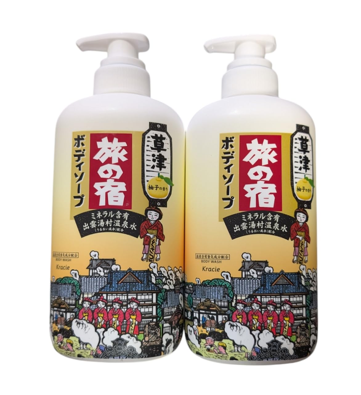 旅の宿ナイーブナイーブ×旅の宿 草津ミネラル含有　出雲湯村温泉水ゆずの香り20袋 Amazon | クラシエ ナイーブ×旅の宿 ボディソープ 草津（ 柚子の