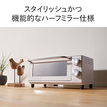 L*I様 トースター AINX Smart toaster grill アイネクス スマートトースターグリル