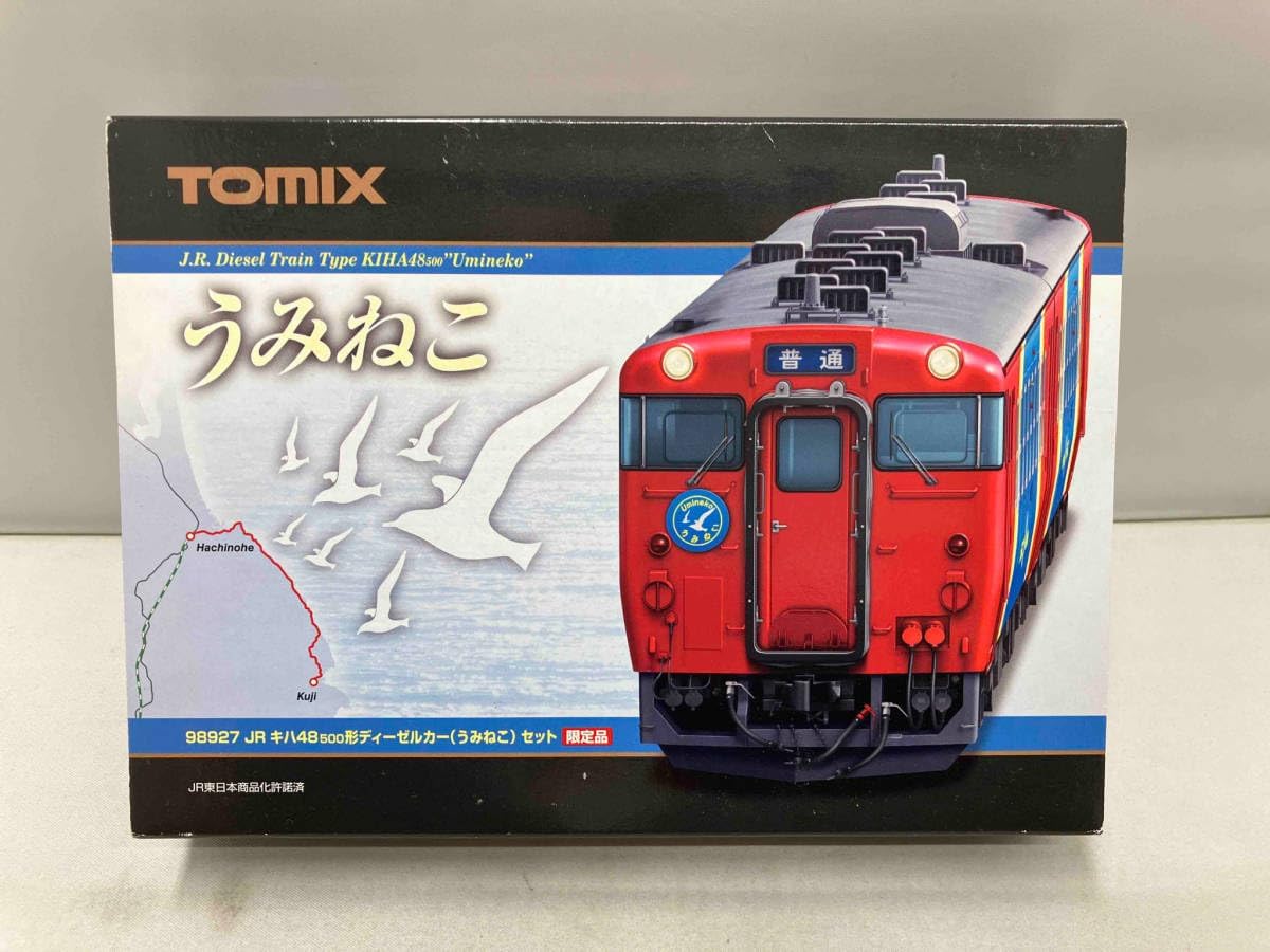 TOMIXNゲージ989271(限定)キハ48500形うみねこ2両セット コレクション