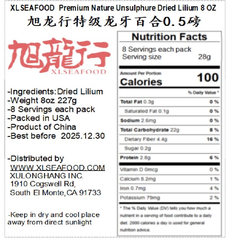 XLSEAFOOD Premium Nature Dried Lilium herb, Unsulfured Lily Buds herbal tea (8OZ) - Image 2