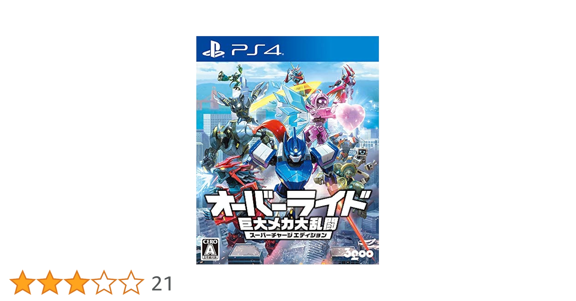 PlayStation4 - PS4 オーバーライド 巨大メカ大乱闘 スーパーチャージエディション オーバーライド 巨大メカ大乱闘 スーパーチャージエディション