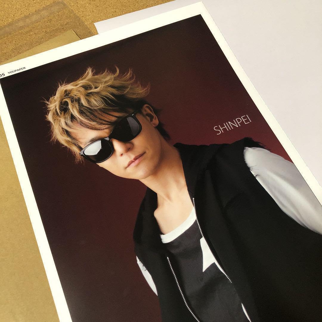 【大型配送タイプ】BREAKERZ SHINPEI掲載ページ（A3サイズ配送） Amazon.co.jp: 大型配送タイプBREAKERZ SHINPEI掲載ページA3