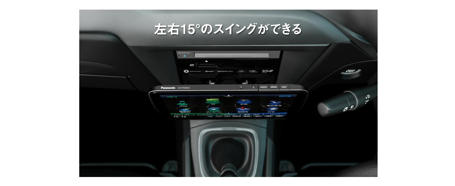 Amazon | パナソニック(Panasonic) 9型 カーナビ ストラーダ CN-F1D9VD