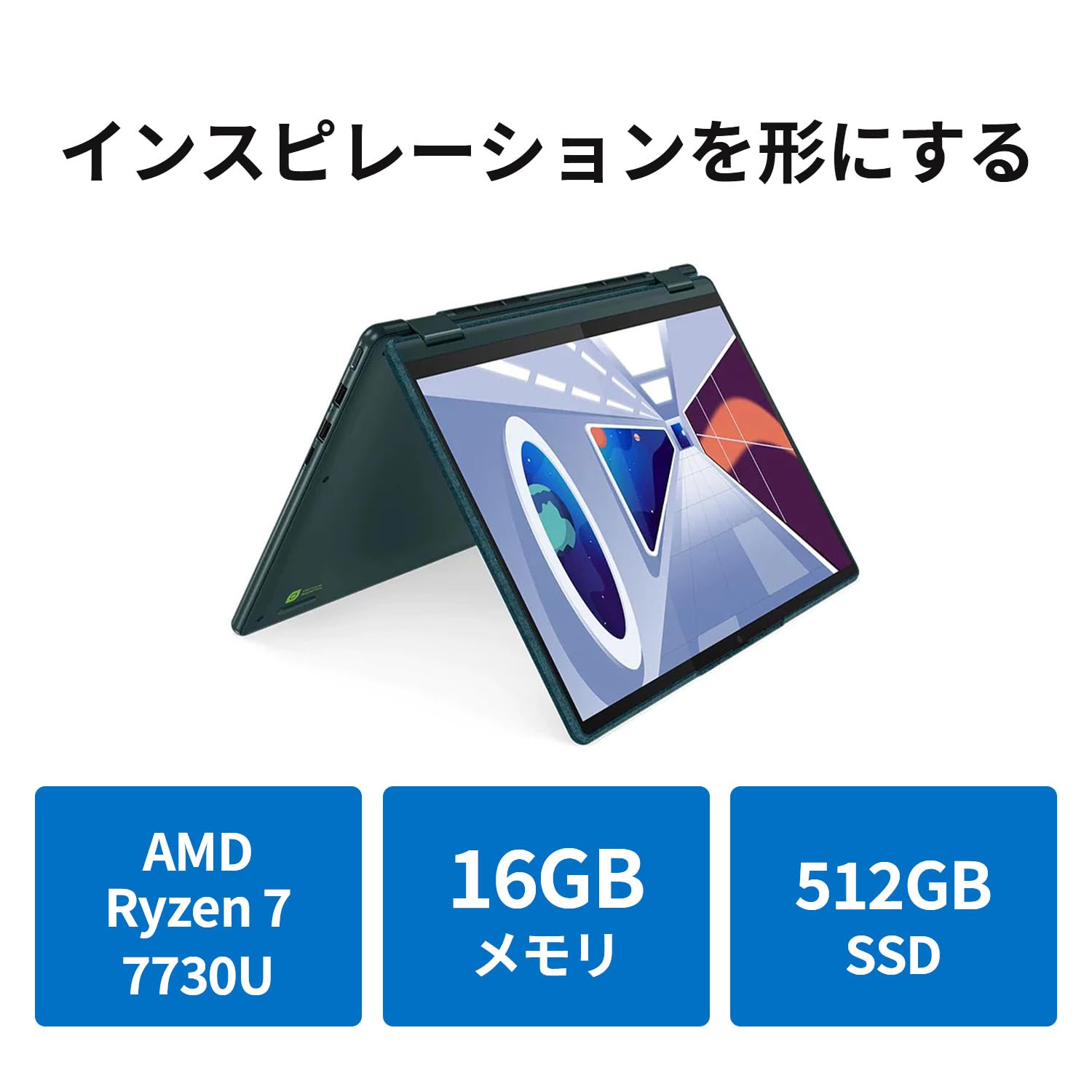 Amazon.co.jp: 【公式・直販】 ノートパソコン Lenovo Yoga 6 Gen 8