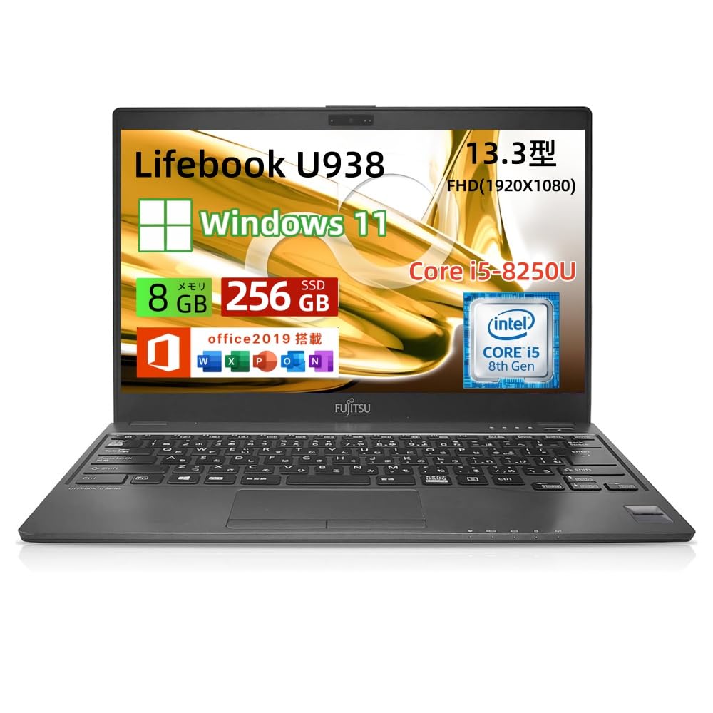 Amazon.co.jp: 【整備済み品】富士通 ノートパソコン LIFEBOOK U938 