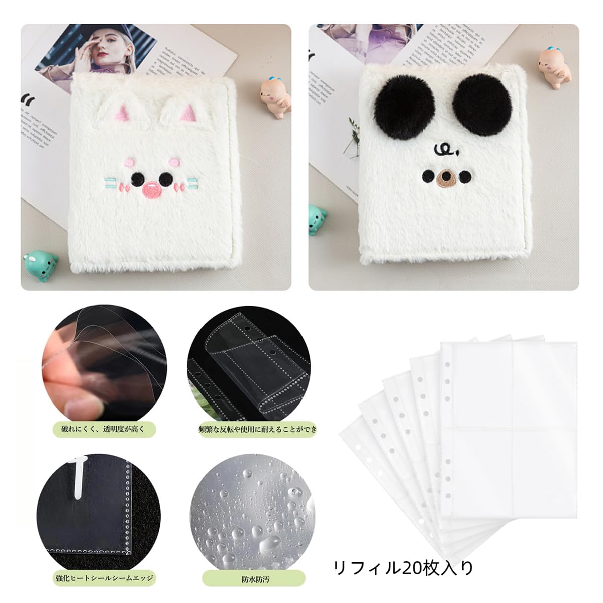 Amazon | シール帳 a6 バインダー ふわふわ 可愛い動物デザイン 6穴