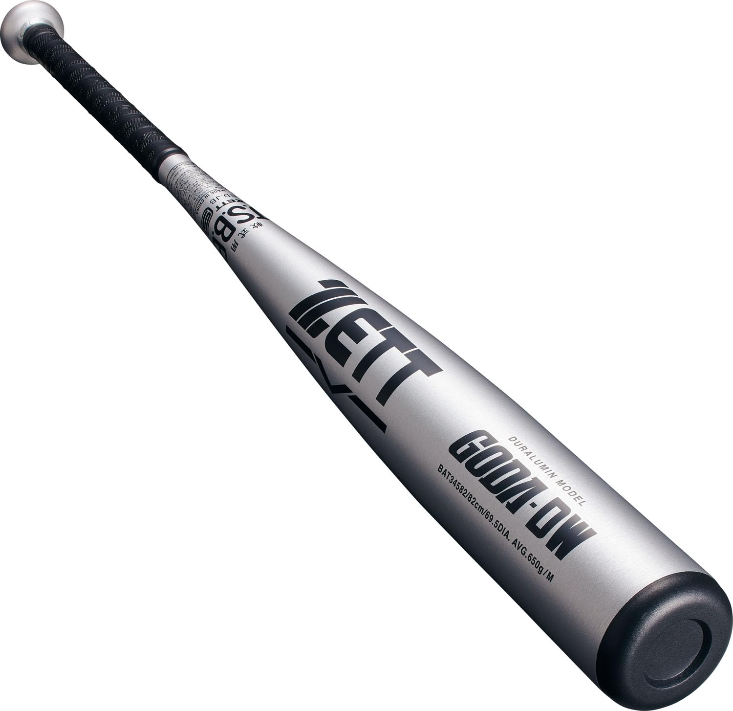 ZETT Android II バット 82cm ゼット 【82cm】ZETT（ゼット）中学硬式用FRP製バット
