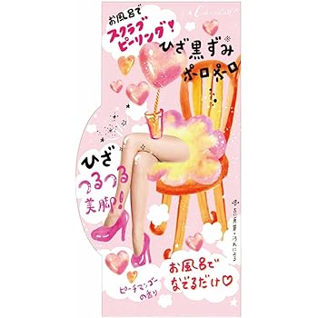 Amazon Co Jp コヒザドール ひざピーリングジェル ビューティー