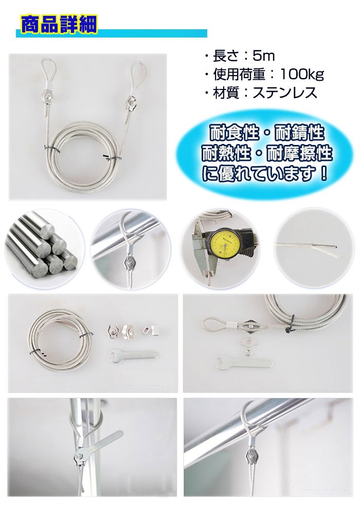 168ステンレス製ワイヤーロープおよび固定金具のセット物干し・シェード等 Amazon.co.jp: Passion ステンレスワイヤーロープ ステンレス ワイヤー