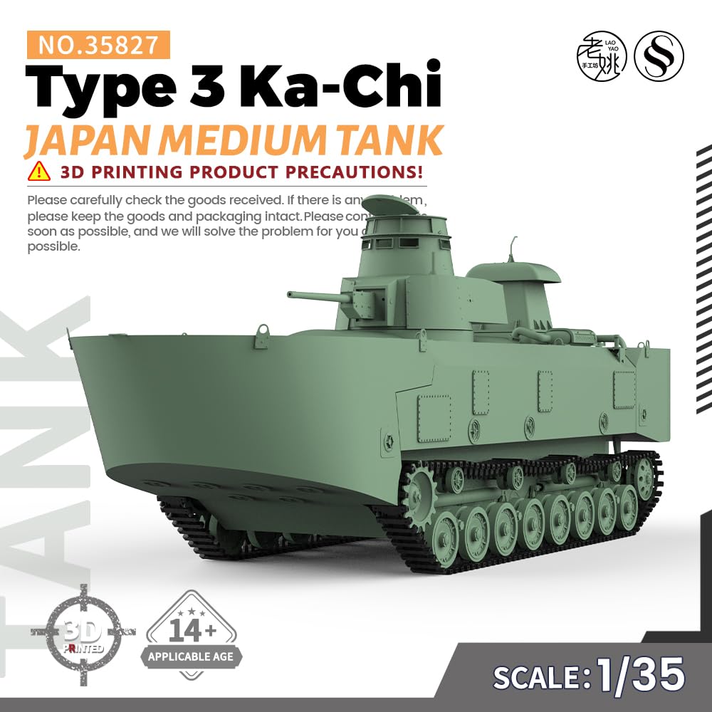 Amazon | LF35827 1/35 軍用模型日本特三式内火艇水陸両用中型戦車