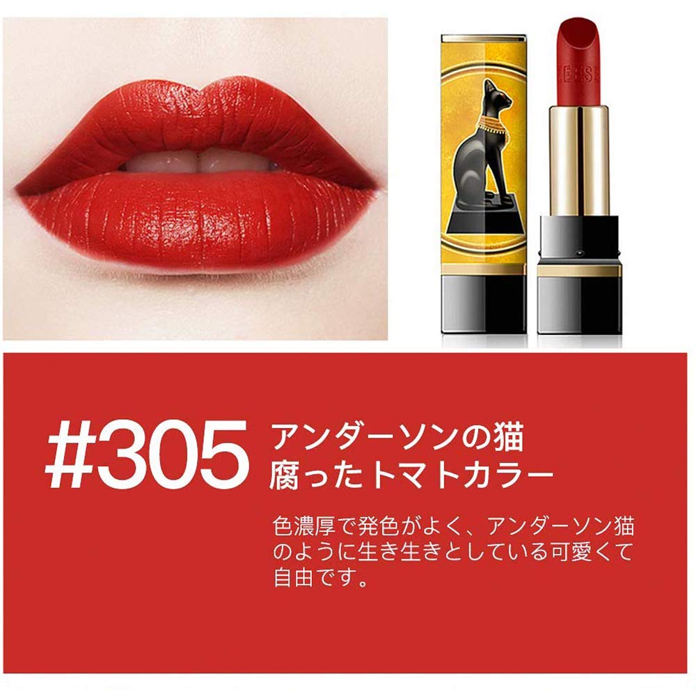 Amazon | ZEESEA 口紅 大英博物館エジプトシリーズ リップグロス 保湿