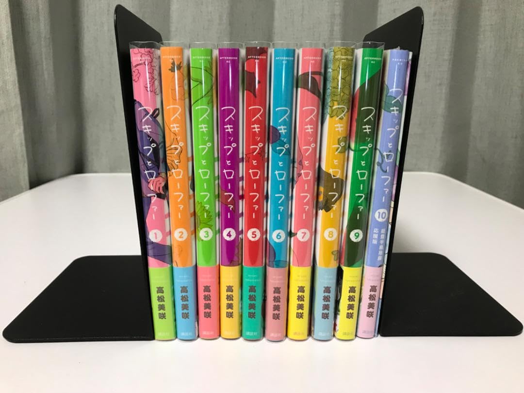 Amazon.co.jp: 既刊全10巻初版帯付き スキップとローファー : ファッション