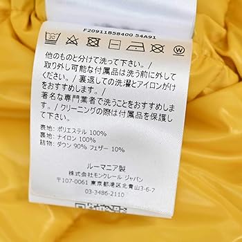 Amazon | [モンクレール] ダウンジャケット 1B58400 54A91 ONDRES 141
