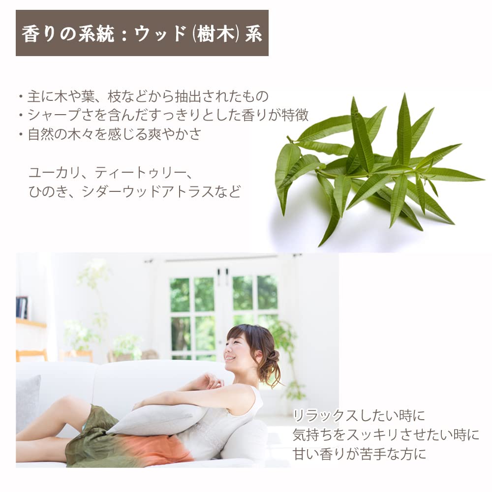 【数量限定】ASH 吉野ひのき エッセンシャルオイル 100ml AEAJ表示基 Amazon.co.jp: ASH 吉野ひのき エッセンシャルオイル 100ml AEAJ表示