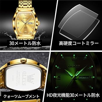 Amazon | OLEVS 腕時計 メンズ ビジネス うで時計メンズ 四角