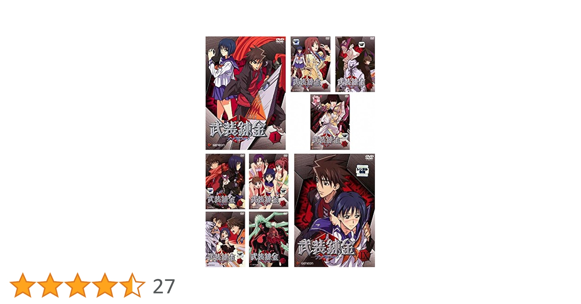 Amazon.co.jp: 武装錬金 [レンタル落ち] 全9巻セット