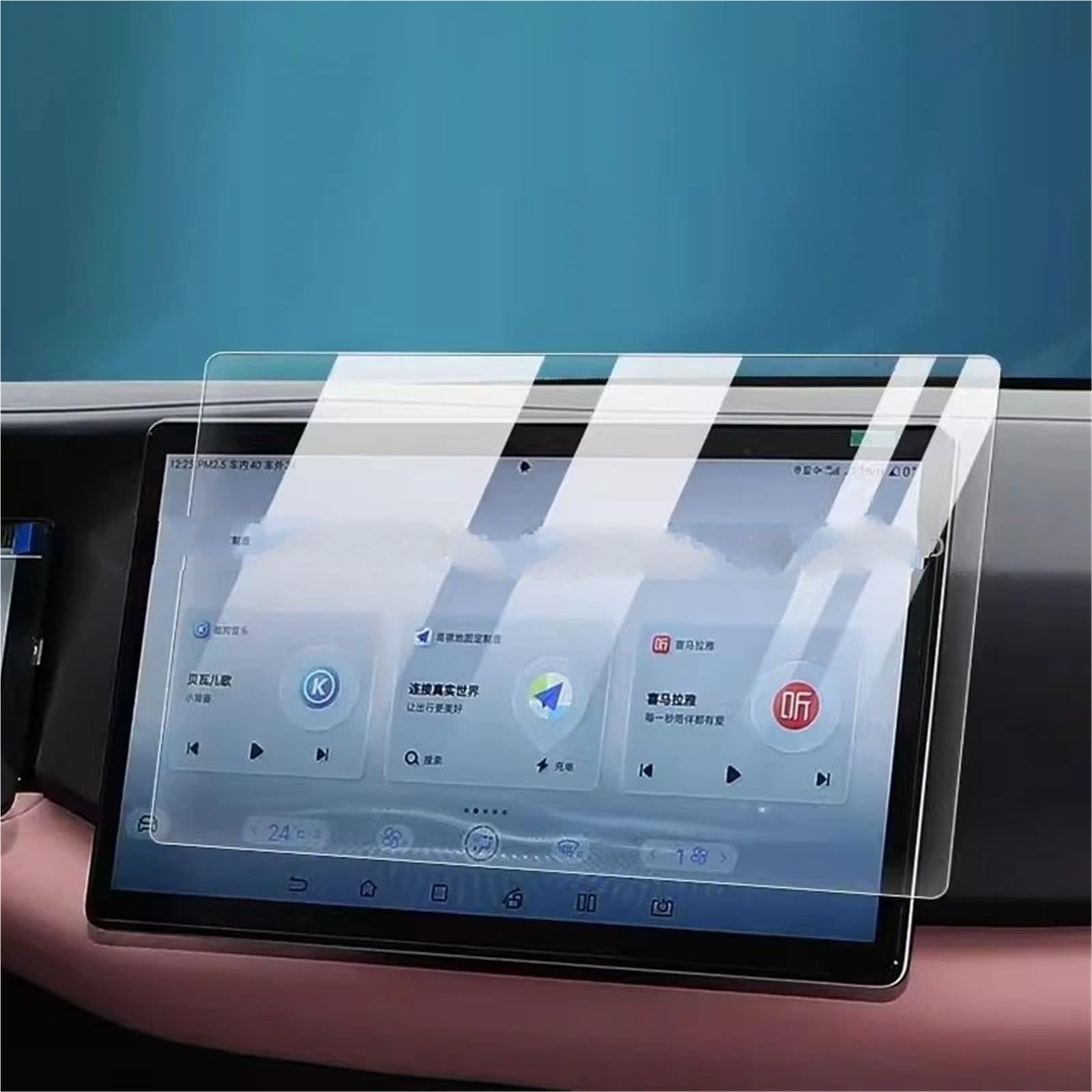 Panzerglas Displayschutzfolie GPS Vollbild BYD für Yuan Up 2024 (12,8 Zoll)