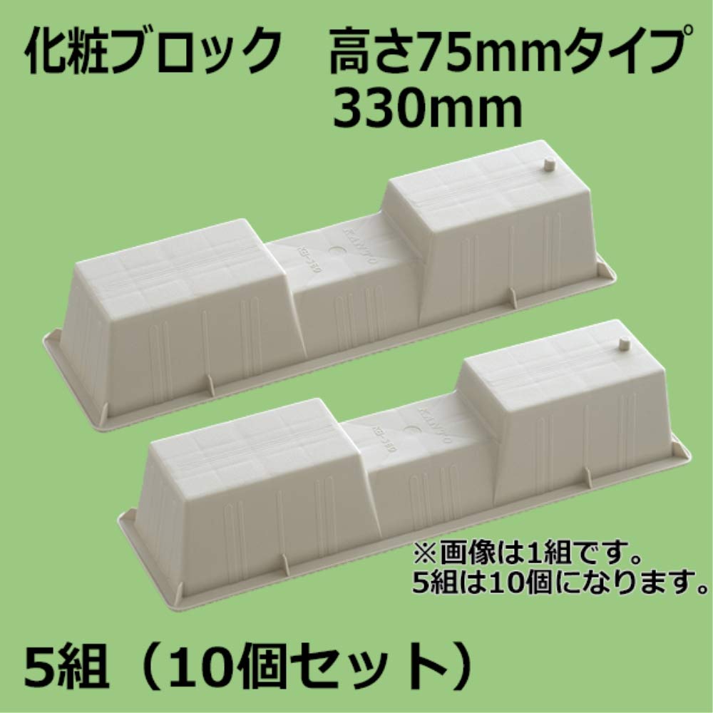 Amazon.co.jp: 関東器材 エアコン用接続部品 化粧ブロック 高さ75mm