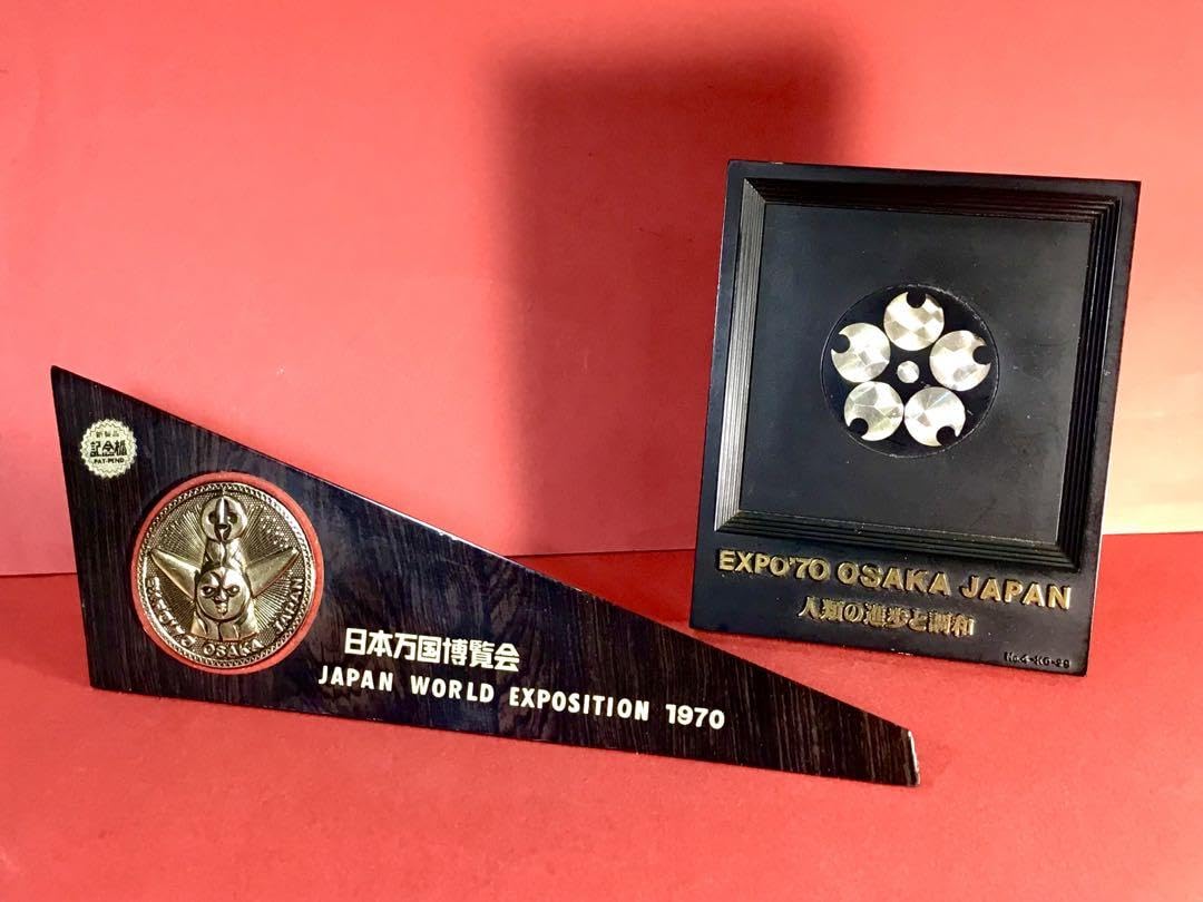 太陽の塔　金属製　岡本太郎　大阪万博　　EXPO’70 　 記念楯　２点セット品 大阪万博 EXPO'70 記念 太陽の塔 金属製置物（岡本太郎デザイン