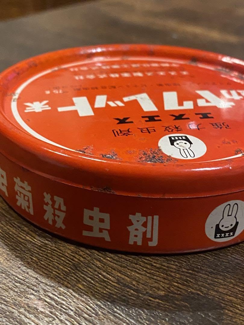 Amazon.co.jp: レトロな空き缶 赤缶 蚊取り線香立て 小物入