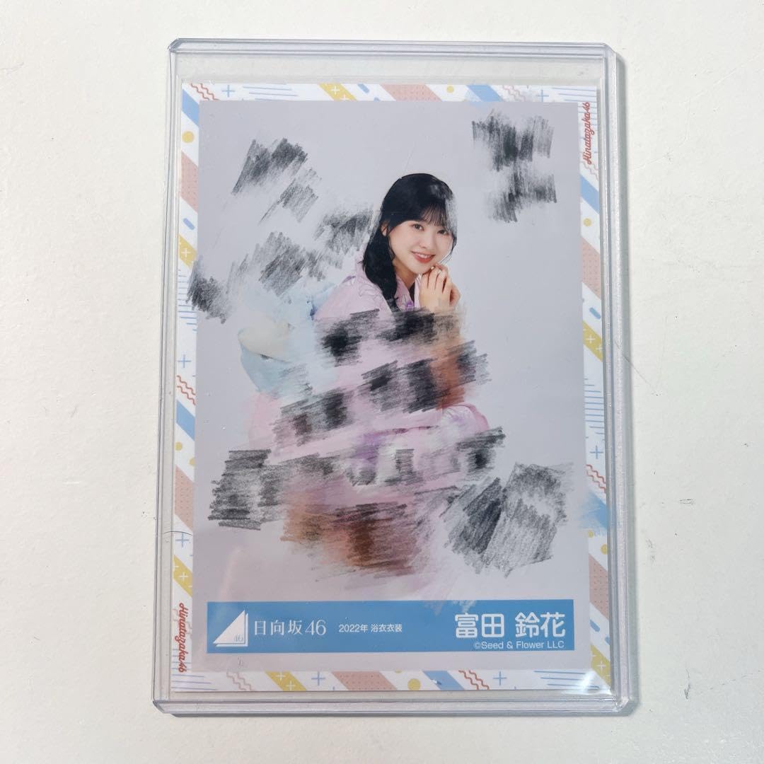 Amazon.co.jp: 日向坂46 富田鈴花 浴衣衣装2022 直筆サイン : おもちゃ