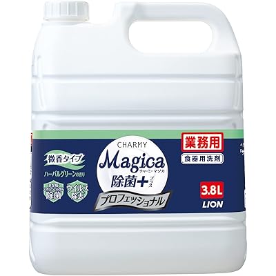 【業務用 大容量】 チャーミー マジカ (CHARMY Magica) 除菌プラスプロフェッショナル 微香ハーバルグリーンの香り3.8L 詰め替え 食器用洗剤  …