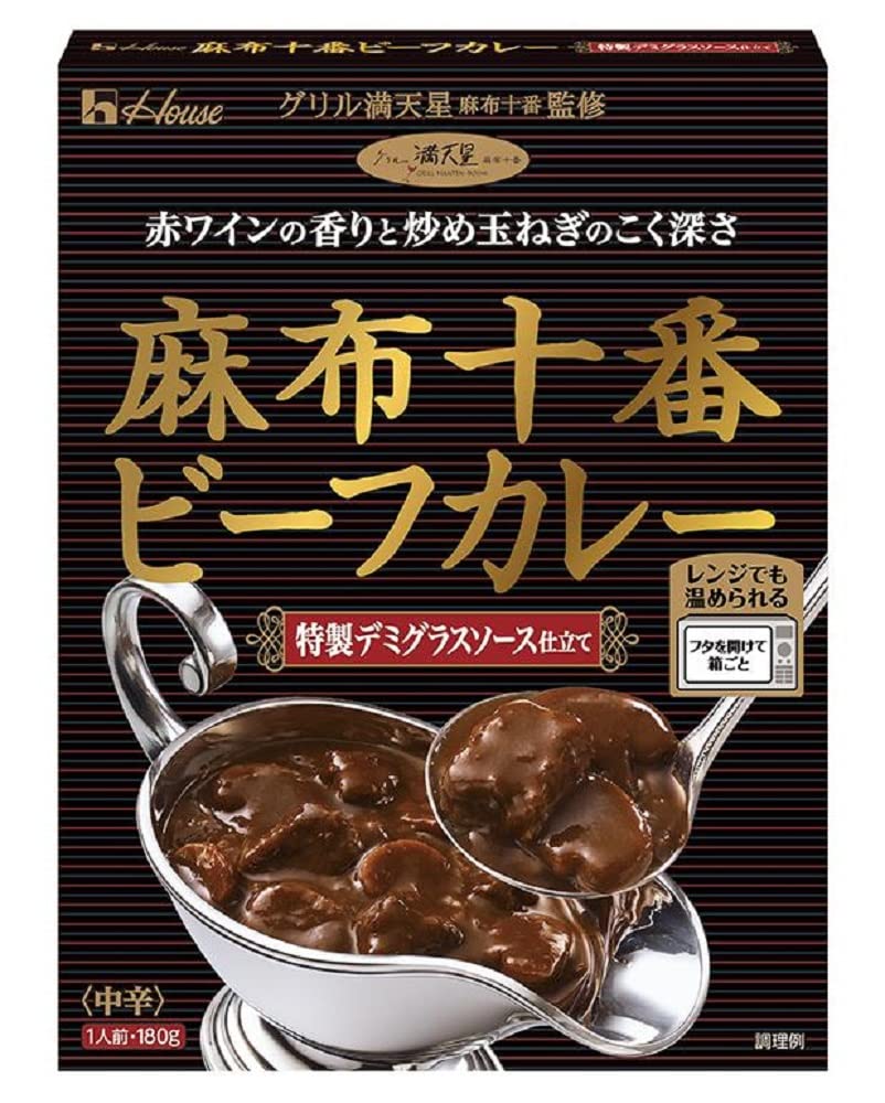 カレー 麻布 十 番