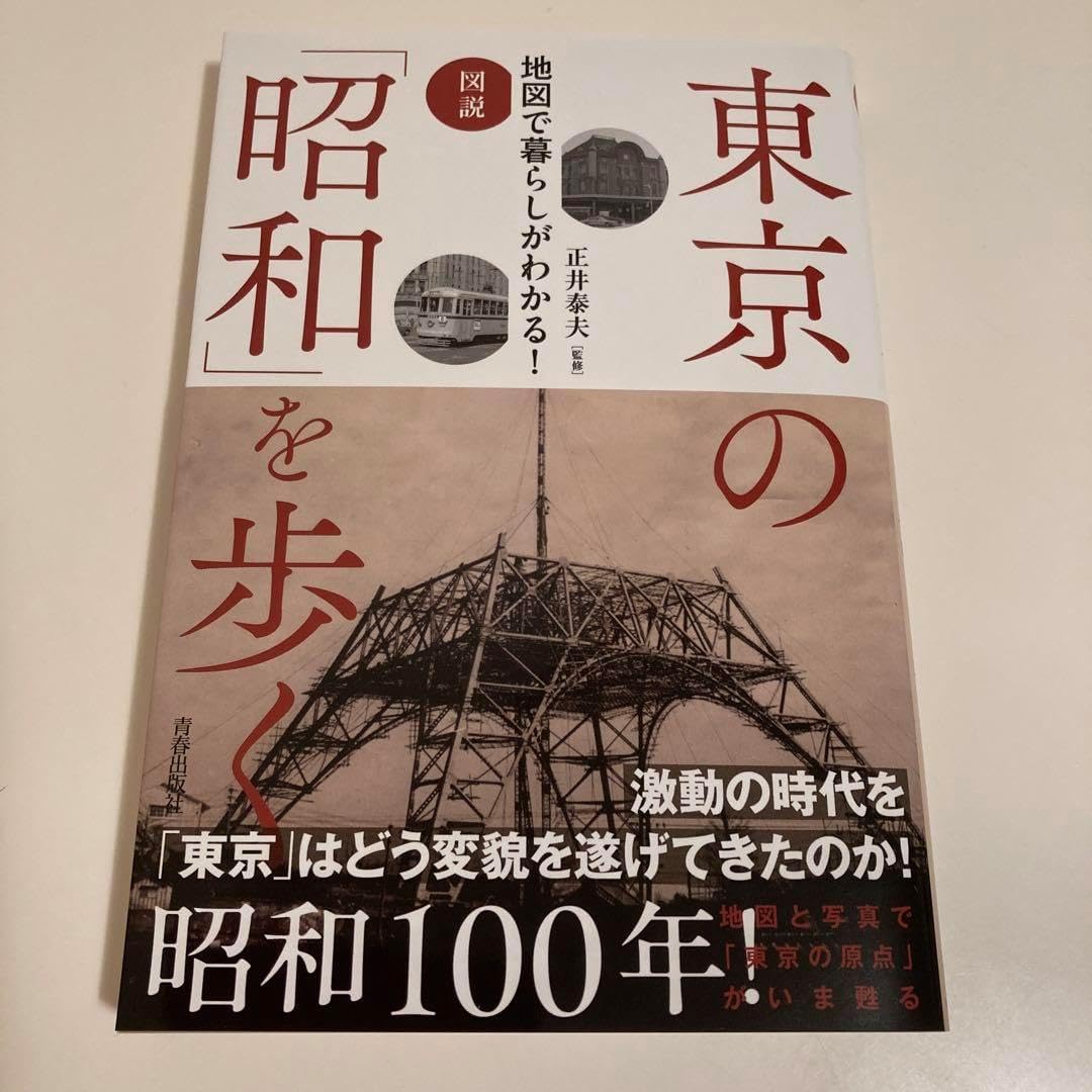 四季島 旗 値下げTRAIN SUITE四季島 ピンバッジ ハンカチ ステッカー