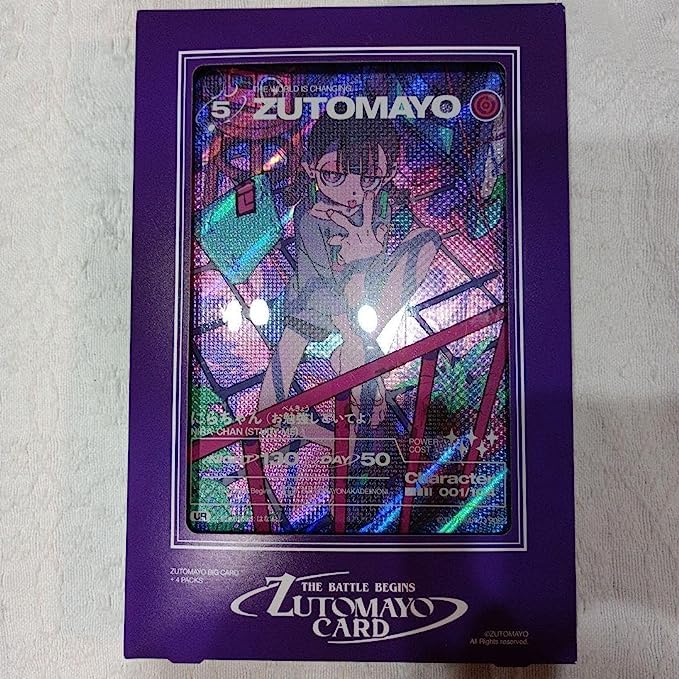 ずとまよカード第3弾No.001~106 コンプリートセット ZUTOMAYO CARD