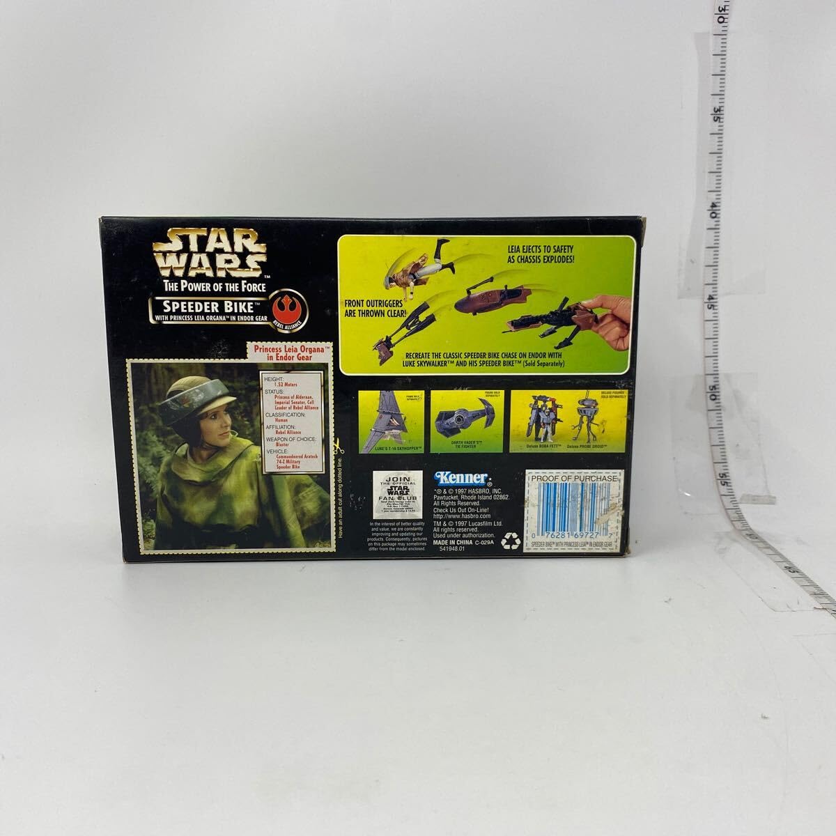 Amazon.co.jp: スピーダーバイク with レイア 「スター・ウォーズ 