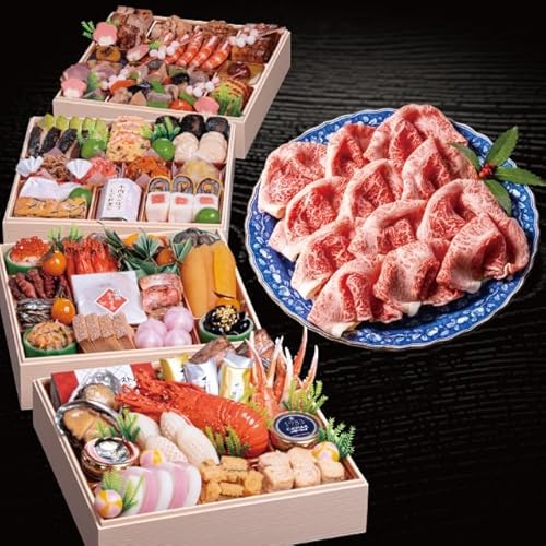 【12月31日お届け】千賀屋謹製 迎春おせち料理「千ノ幸」 冷蔵 和風与段重 58品 6〜7人前・飛騨牛 冷凍 すき焼き しゃぶしゃぶ用 450g セット