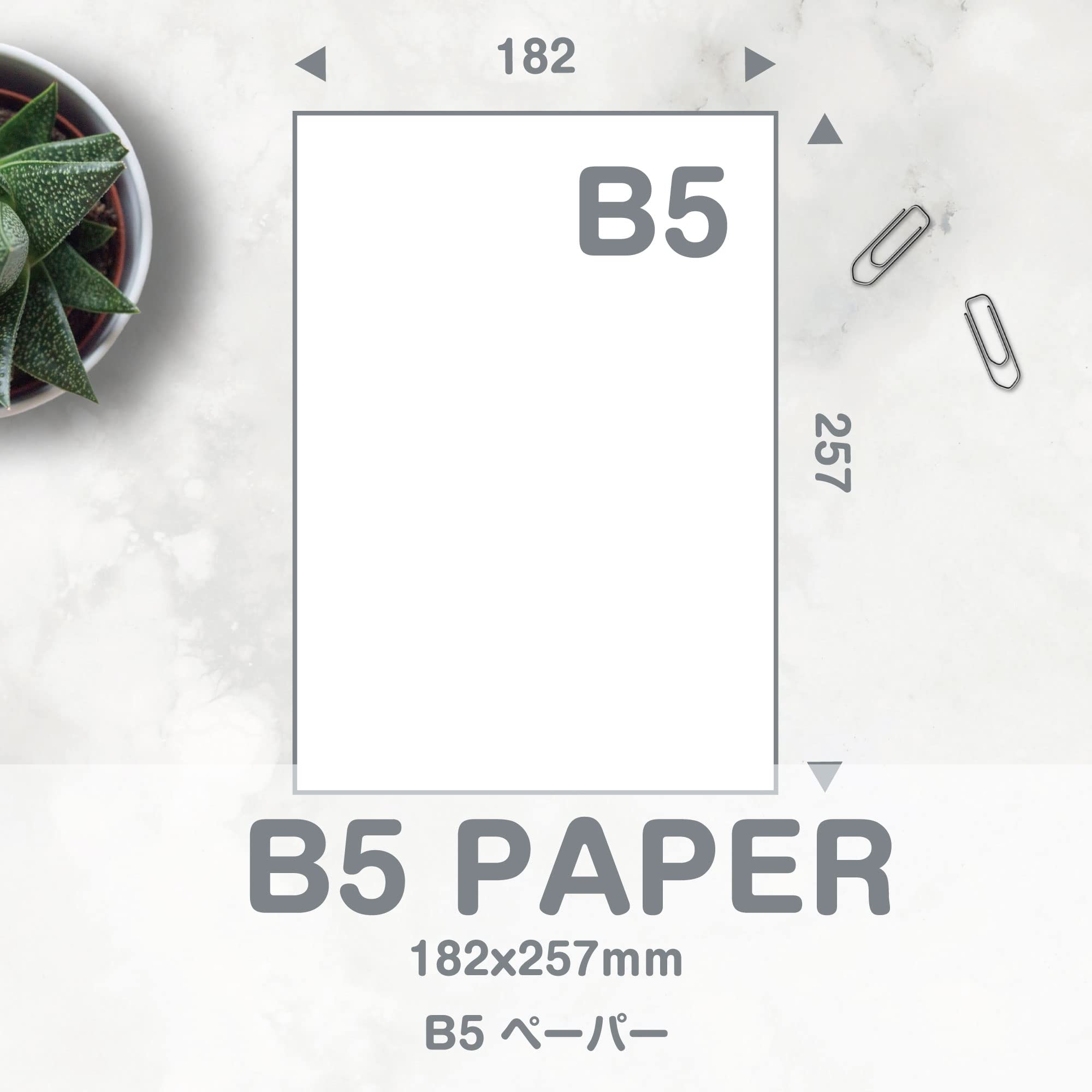 B513♡専用ページ♡ Amazon | etrangerdicostarica B5フリーペーパー80アイボリー PRNB5-P