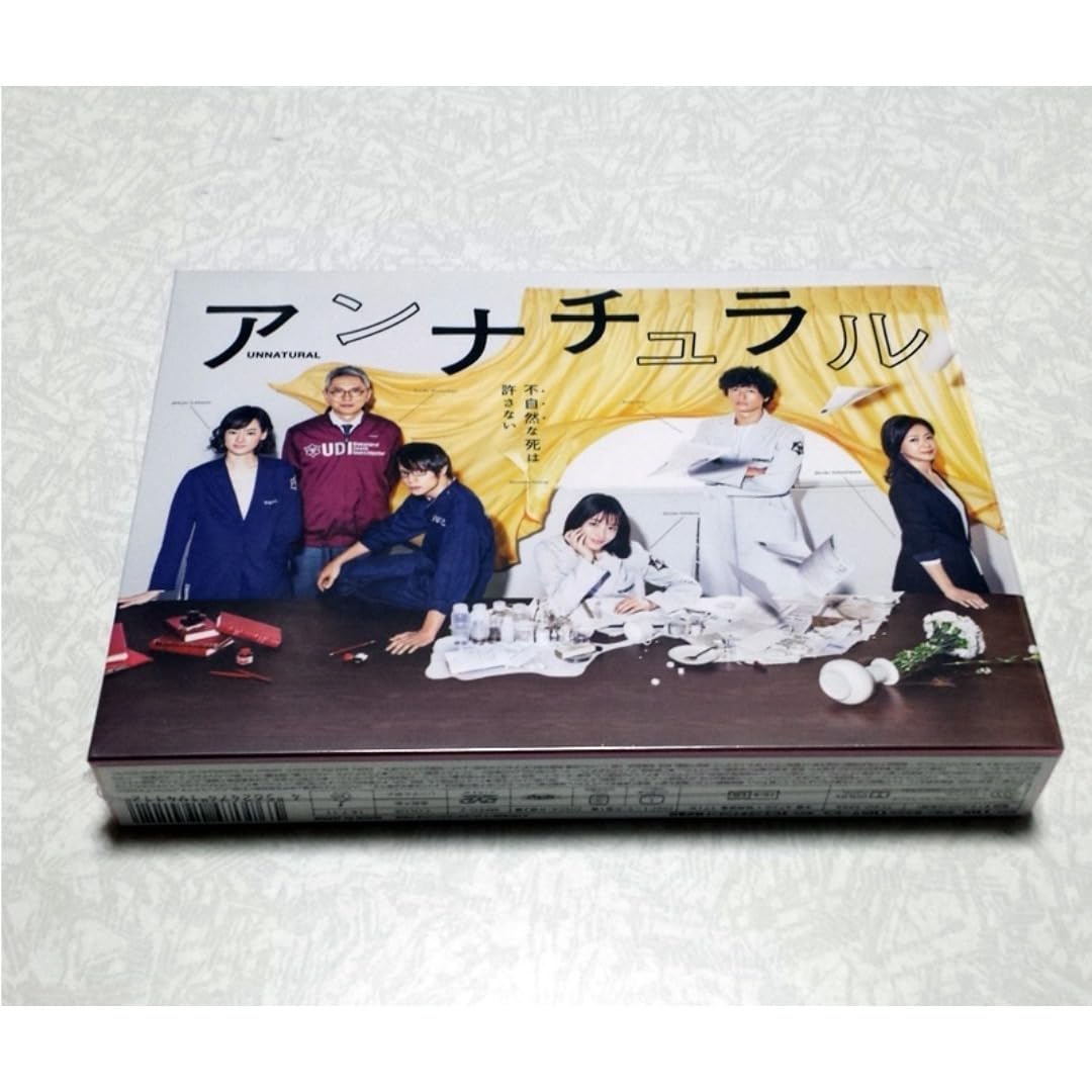 Amazon.co.jp: 未開封 アンナチュラル DVD-BOX 石原さとみ 人気ドラマ