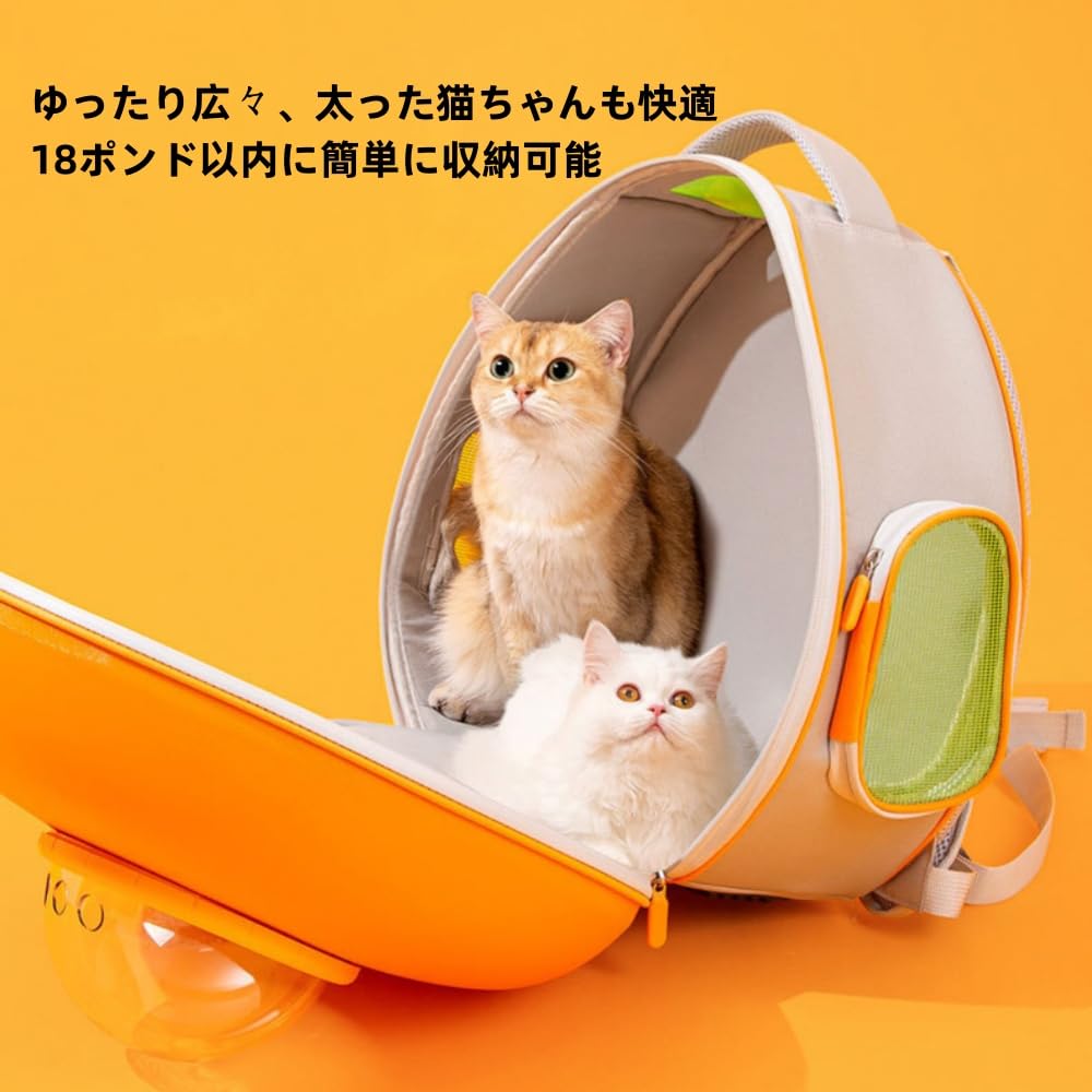 Amazon.co.jp: XVVXウサギのキャリーバッグ バックパック、ニンジンの