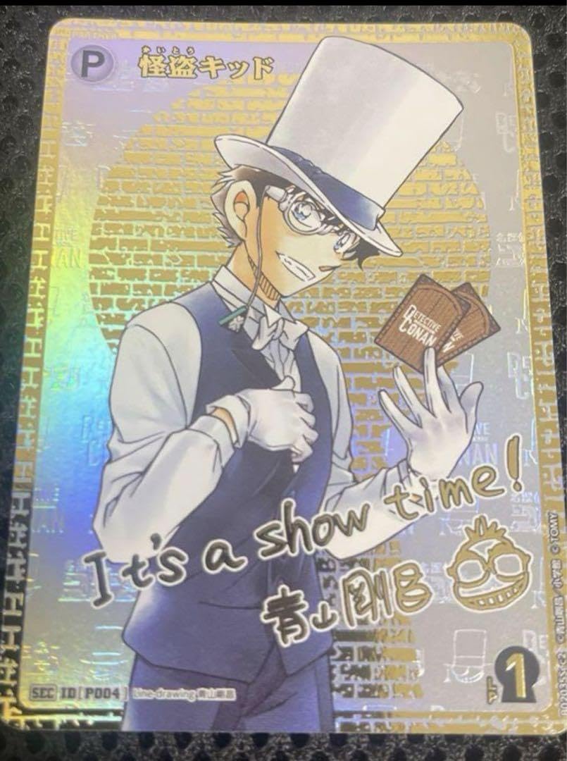 Amazon.co.jp: コナン 怪盗キッド SEC P004 CT-P02 サインカード 1P D  