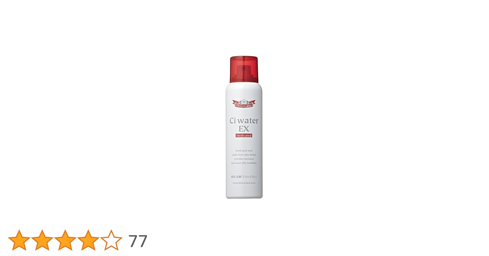 Amazon | 【公式】薬用シーウォーターEX Lサイズ [ ミスト 状