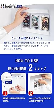 マグネットローダー UVカット100%　個包装　白色スタンド付　50個セット マグネットローダー UVカット100% 個包装 白色スタンド付 50個