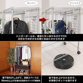 2未商品　メタルラック ワードローブ ハンガーラック　2点セット 楽天市場】☆P5倍 25日限定☆【 2台セット】 ハンガーラック