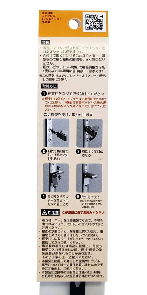 高級 漆器フラワーベース♦️未使用♦️４本セット♦️紹運 金運 魔除け♦️送料込 ウッドオーバルプランター S PPW-06S 4975149565276