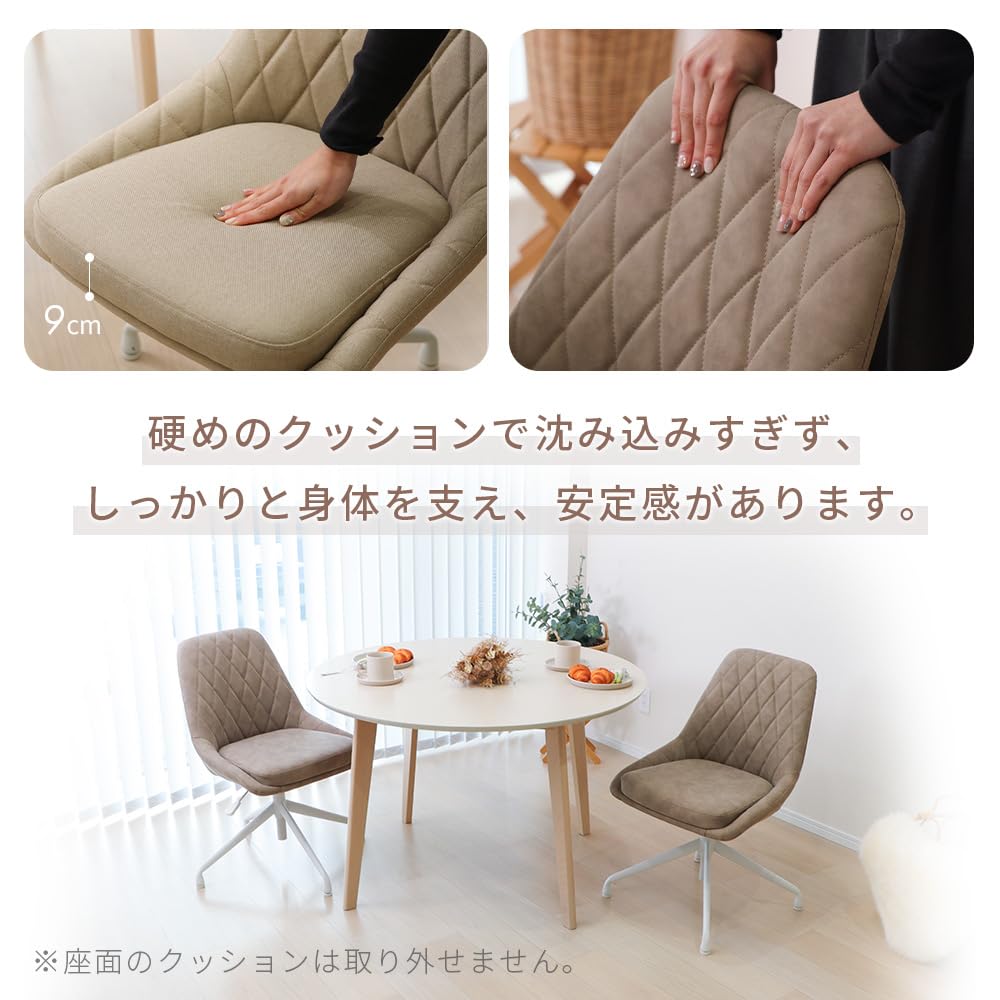 Amazon｜ヤマソロ ダイニングチェア 食卓 椅子 イス 座面昇降 360度