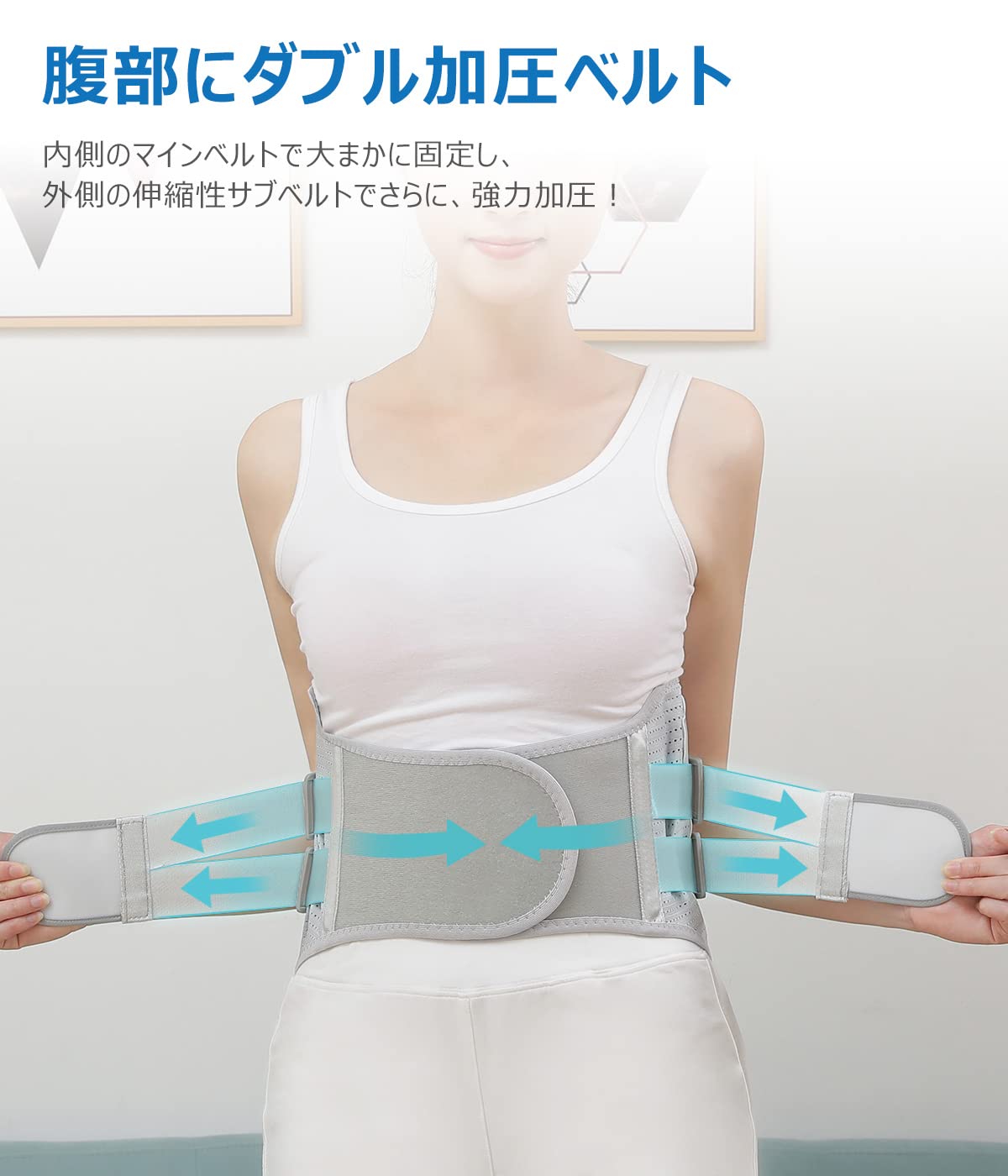 Amazon.co.jp: 【Amazon.co.jp限定】第四世代 腰用ベルト 腰サポーター