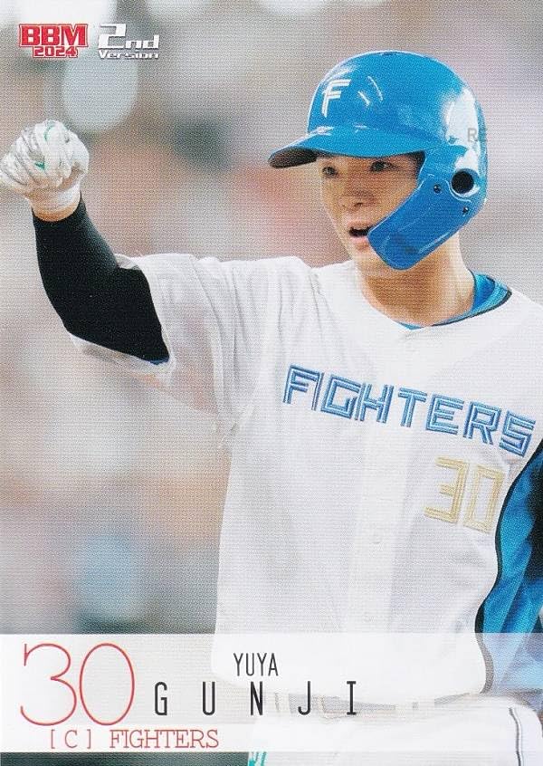 Amazon.co.jp: BBM ベースボールカード 580 郡司裕也 北海道日本ハム