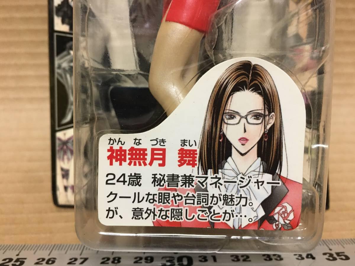 G-taste 神無月舞 ガレージキット 神無月舞 (ガレージキット) - ホビーサーチ フィギュア