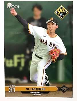 ラ*ナ様 巨人 読売 ジャイアンツ レプリカユニフォーム 赤星優志 背 ラ*ナ様 巨人 読売 ジャイアンツ レプリカユニフォーム 赤星優志 背