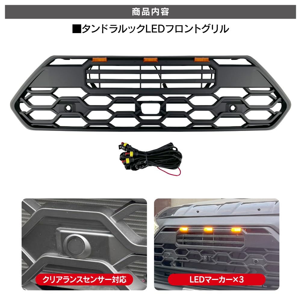 Amazon | [ネクサスジャパン] RAV4 50系 タンドラフェイス グリル US