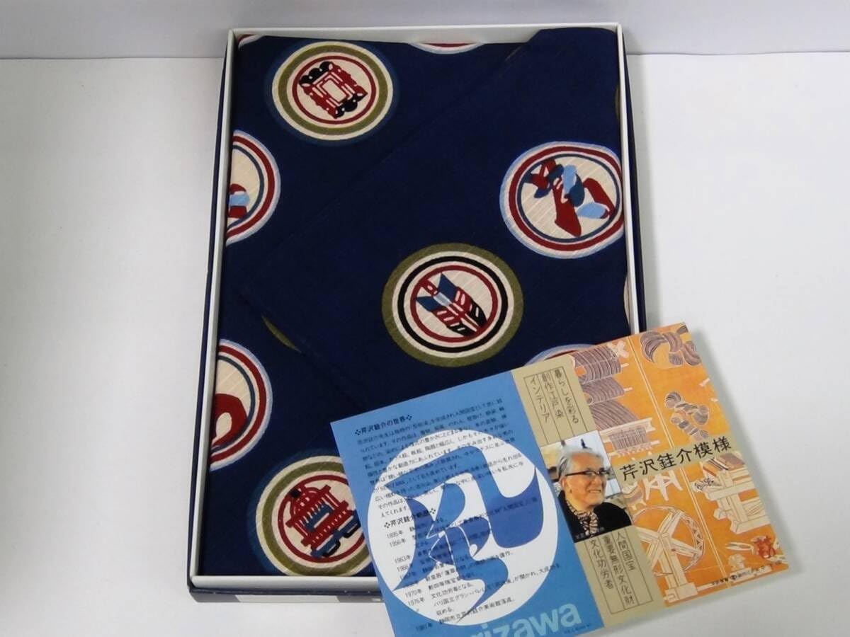 Amazon.co.jp: 芹沢銈介模様 江戸染 丸紋 いろは文 55cm×55cm品 風呂敷