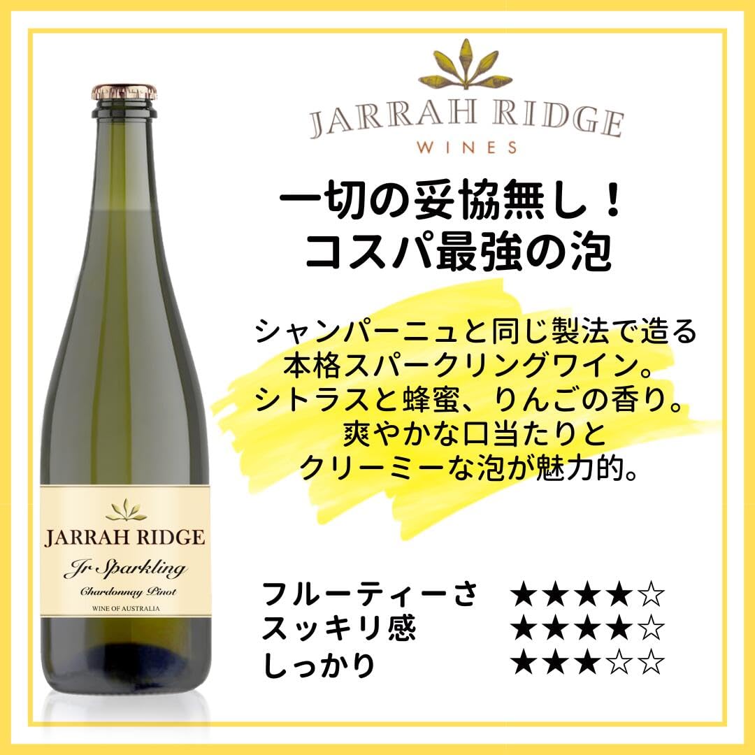 Amazon.co.jp: 【ジャラリッジ】ジュニアスパークリングワイン