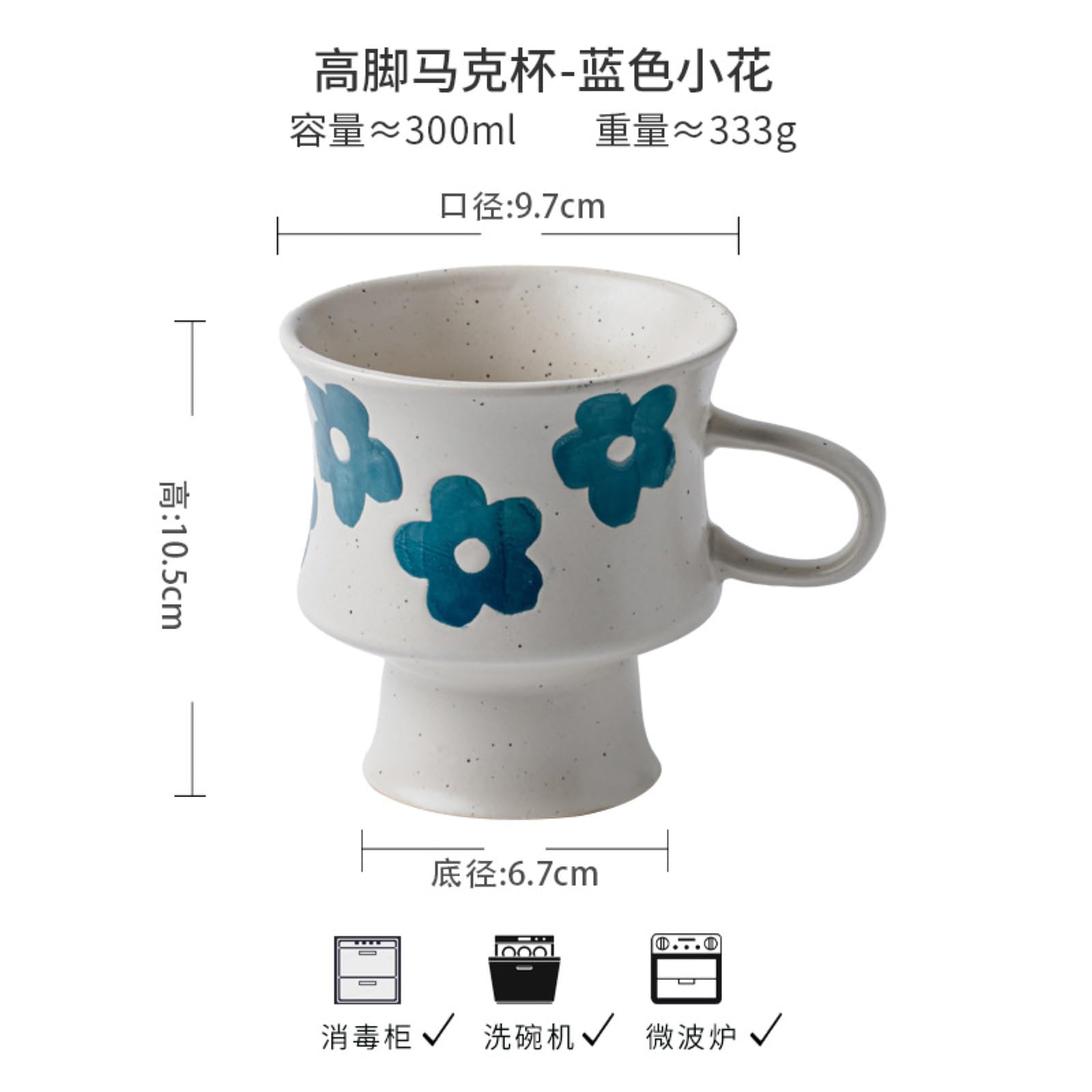Taza de cerámica de 300 ml, taza de café retro para el hogar, flor azul, 300 ml