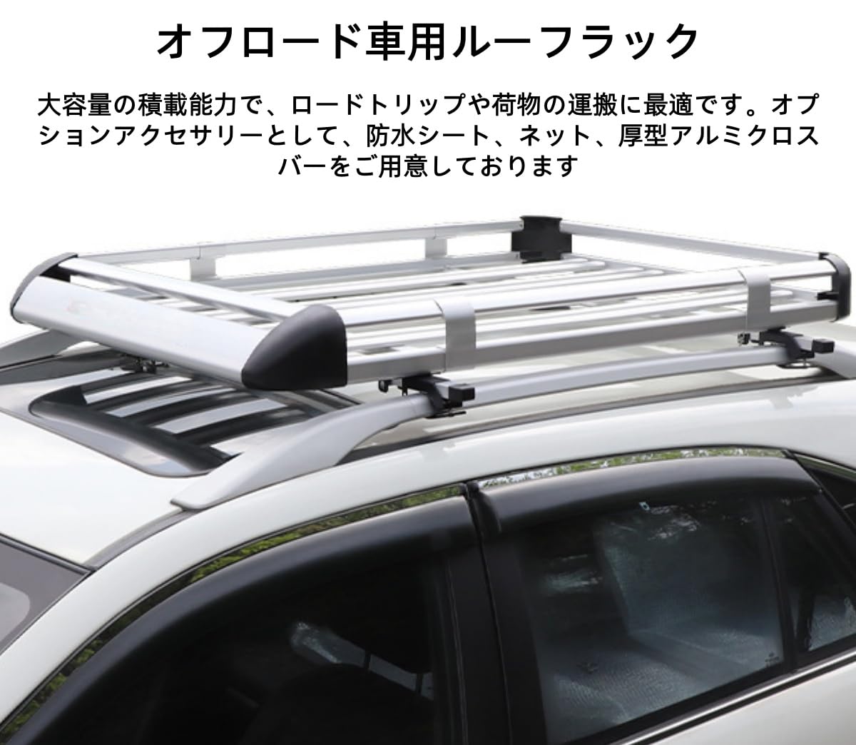 Amazon.co.jp: KOGBルーフラック アルミ製ルーフラック ユニバーサル 